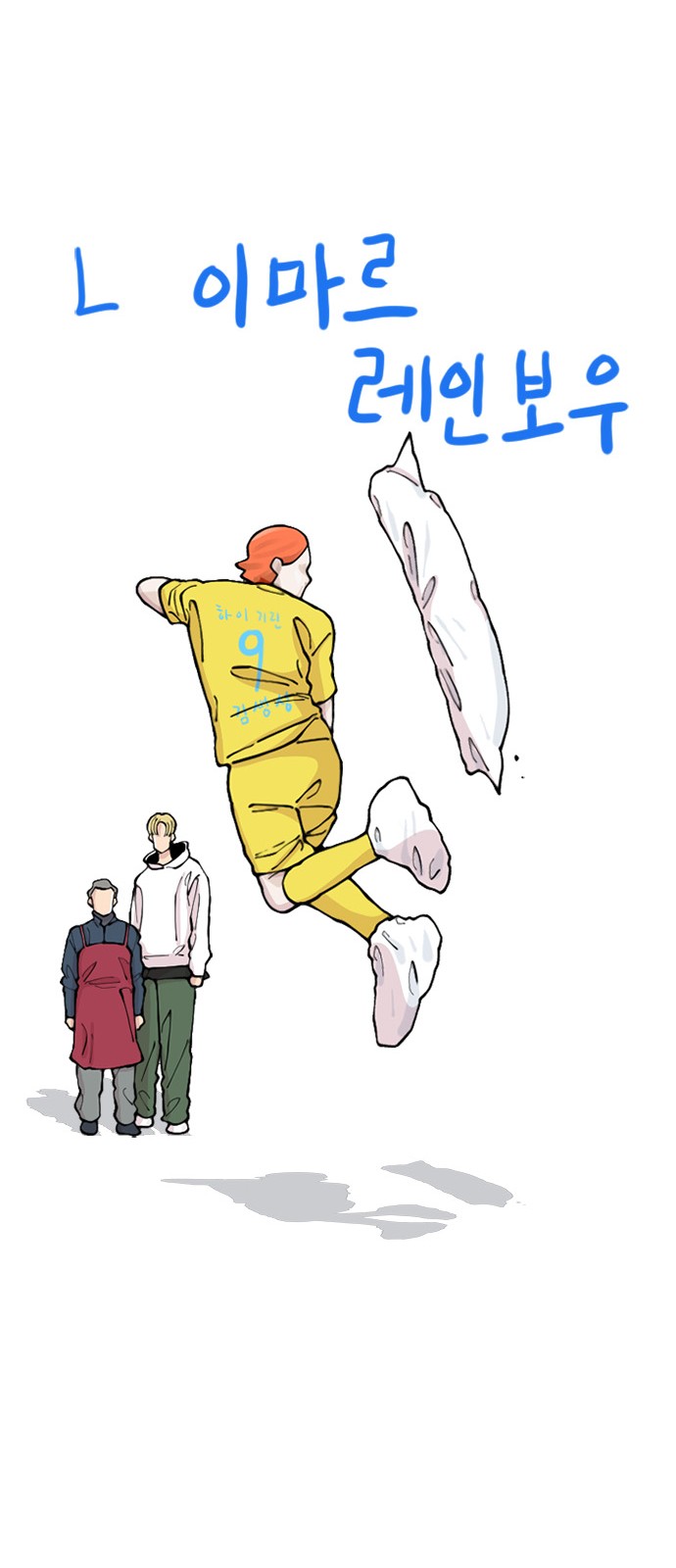 27 페이지