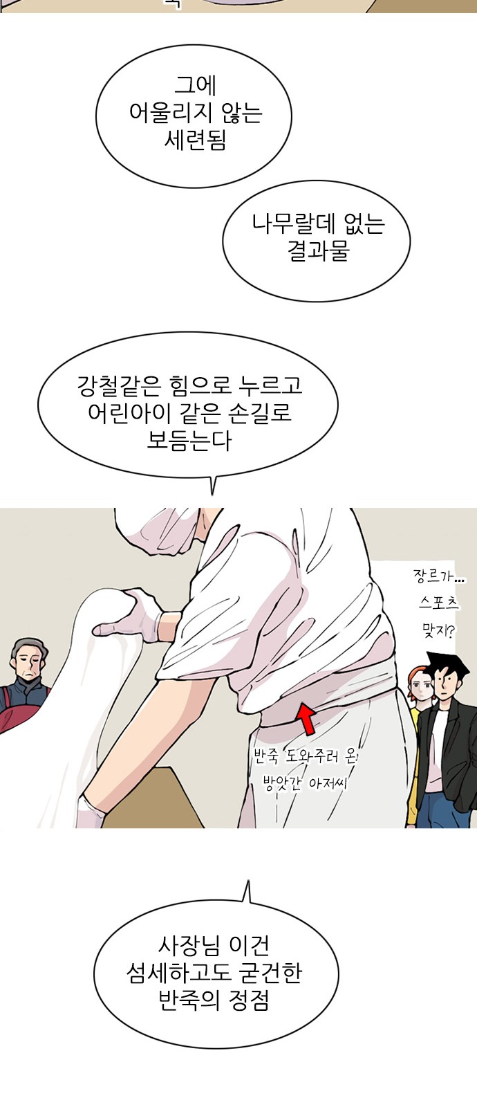 31 페이지