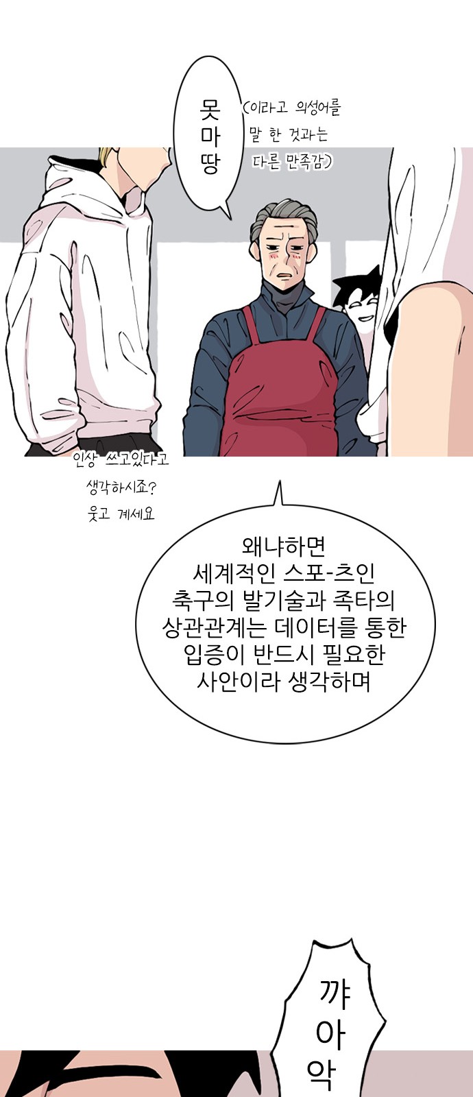 33 페이지