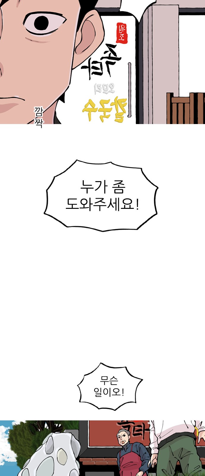 34 페이지