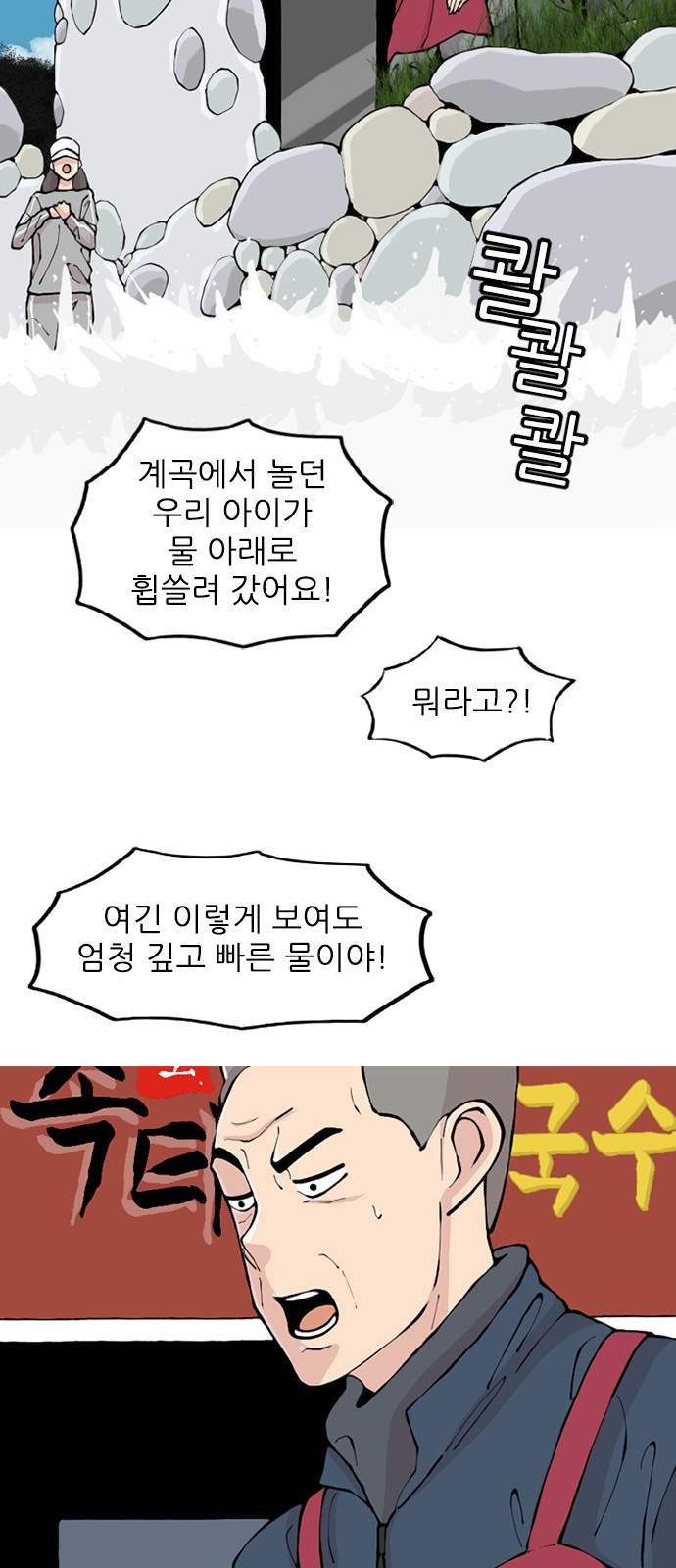 35 페이지