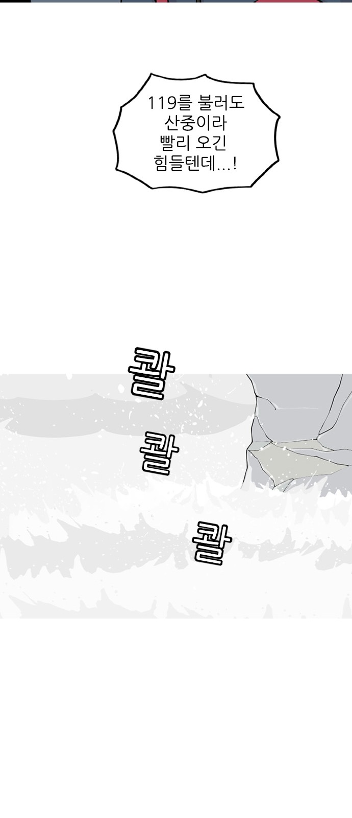 36 페이지