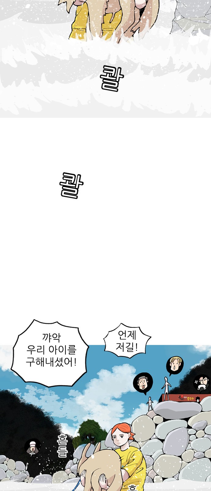 39 페이지
