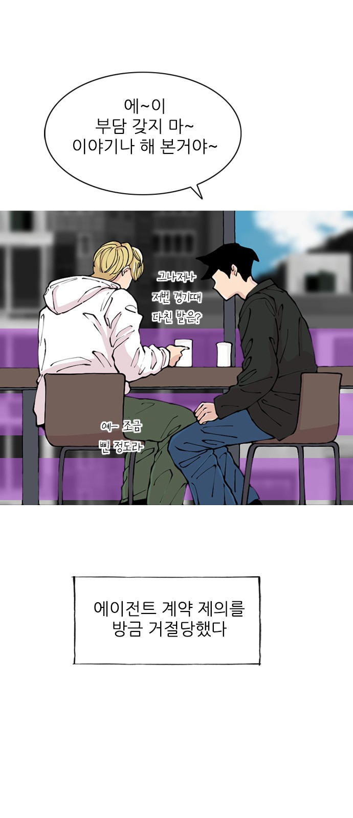 4 페이지