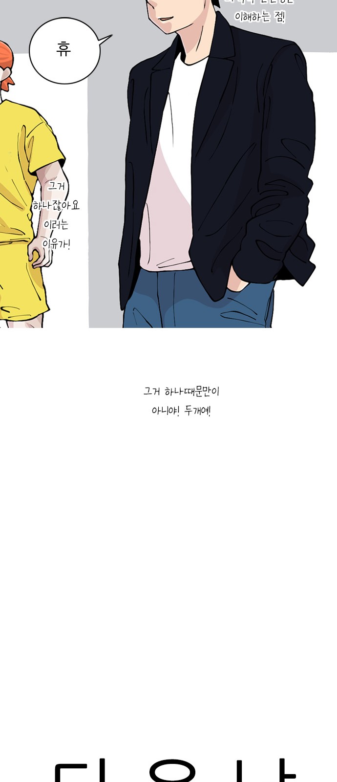44 페이지