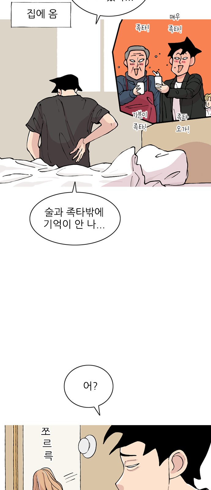 46 페이지