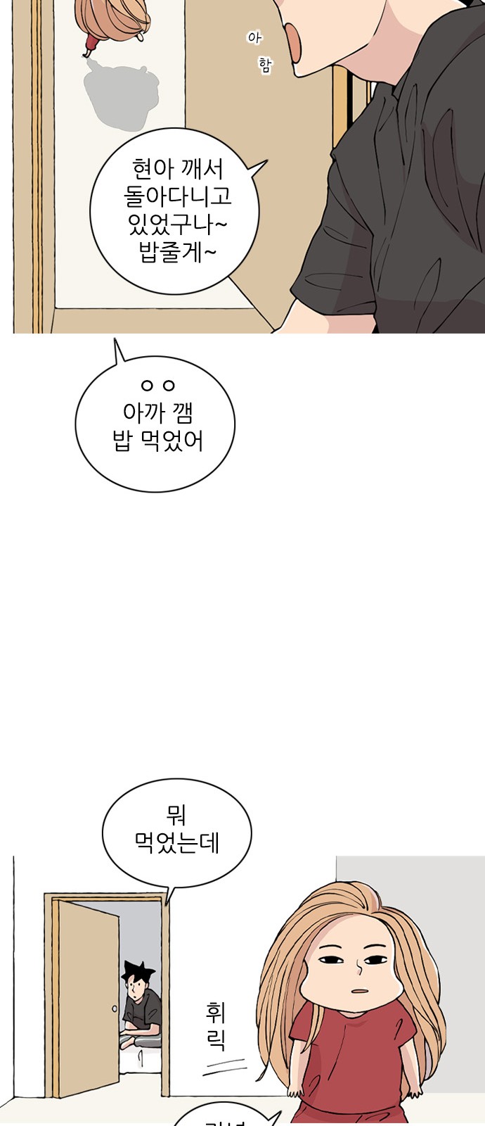 47 페이지
