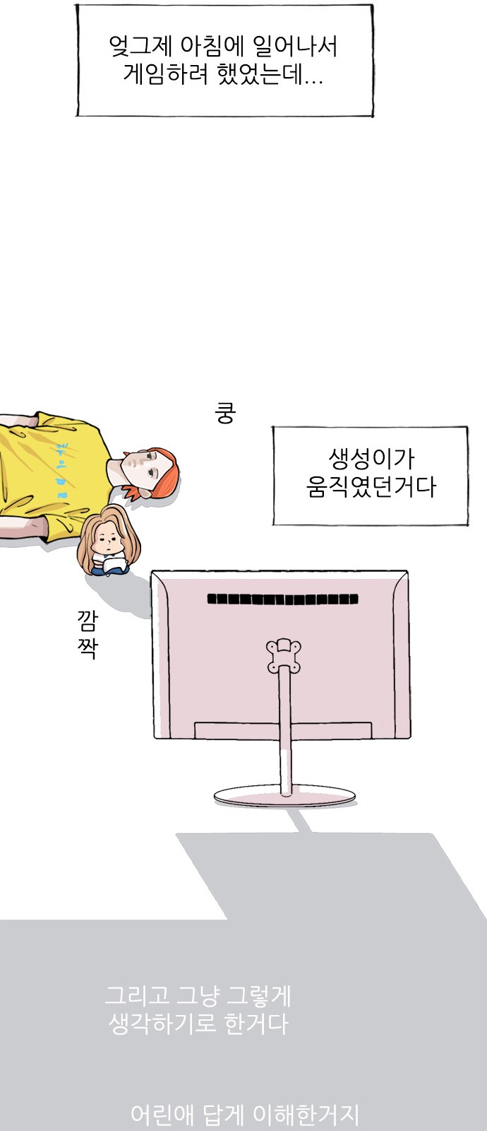 49 페이지