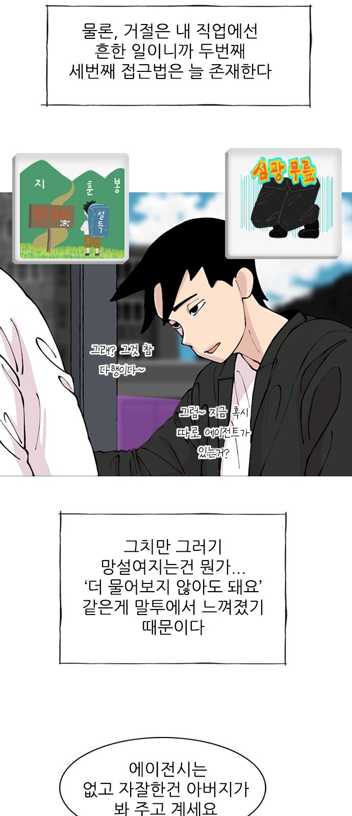 5 페이지