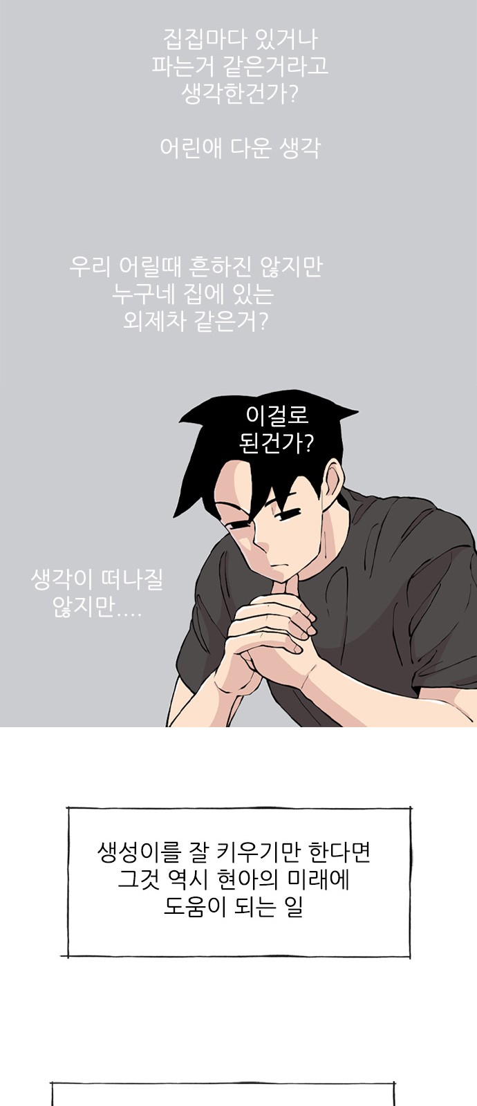 50 페이지