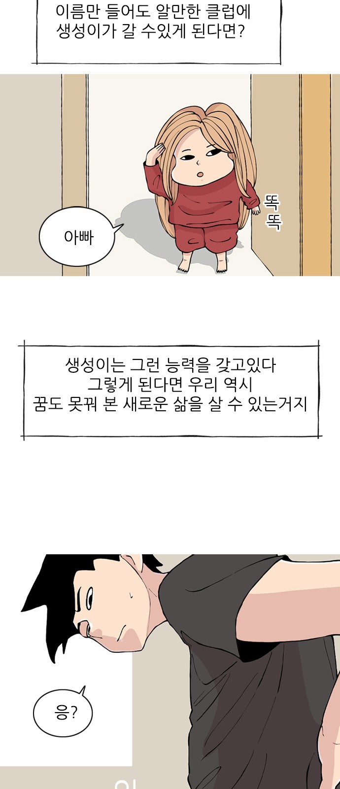 51 페이지