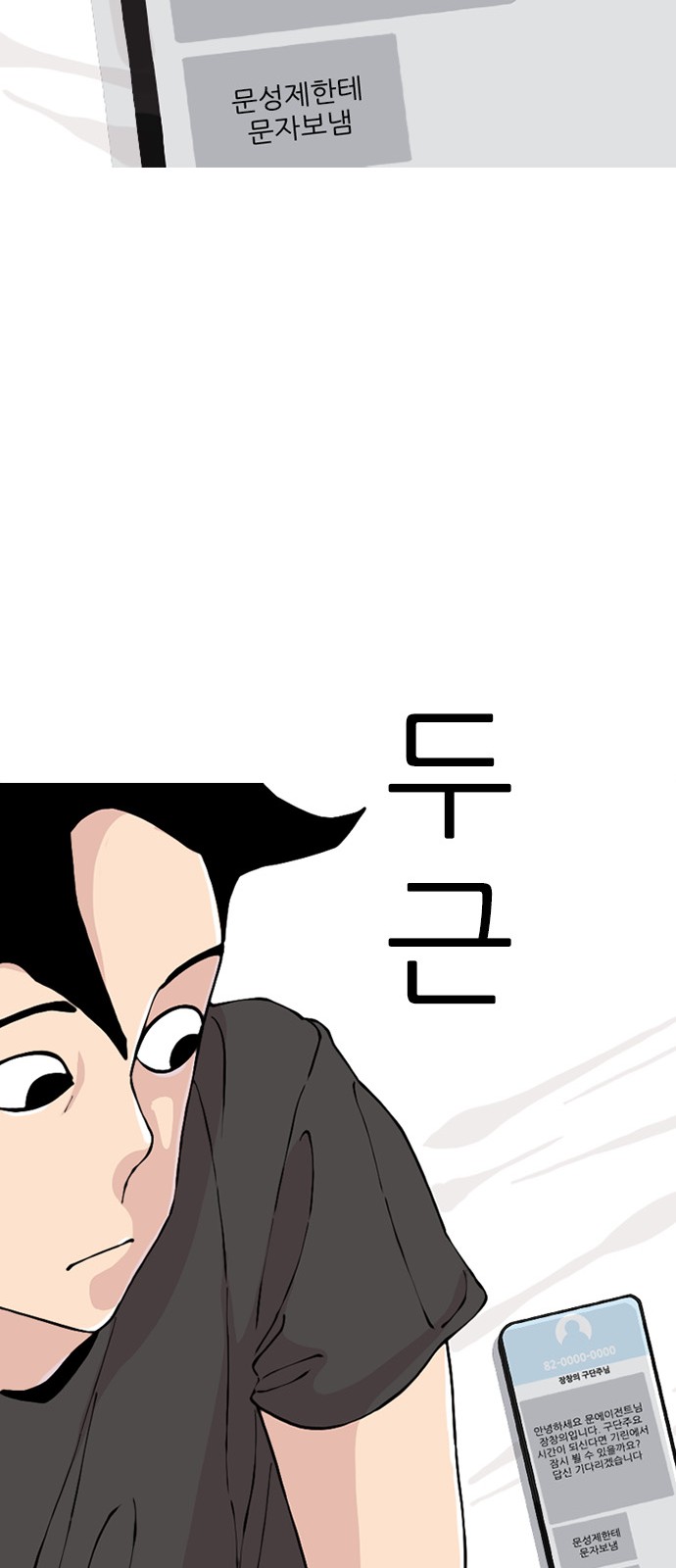 53 페이지