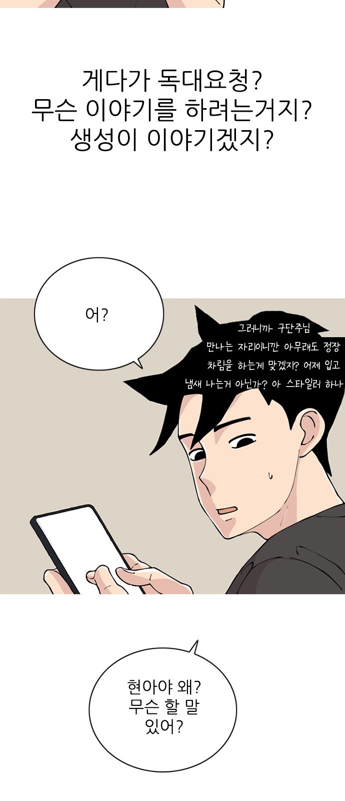 55 페이지