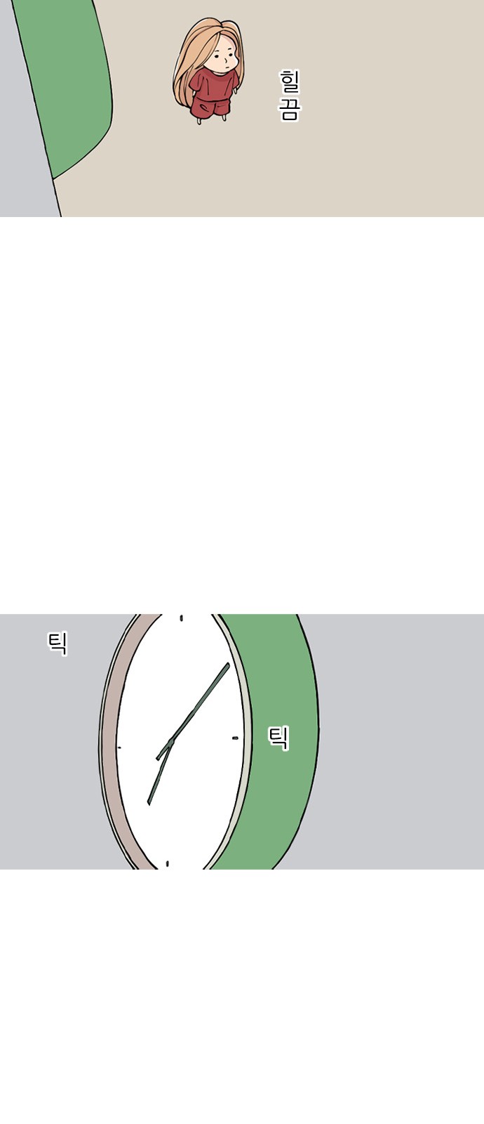 59 페이지