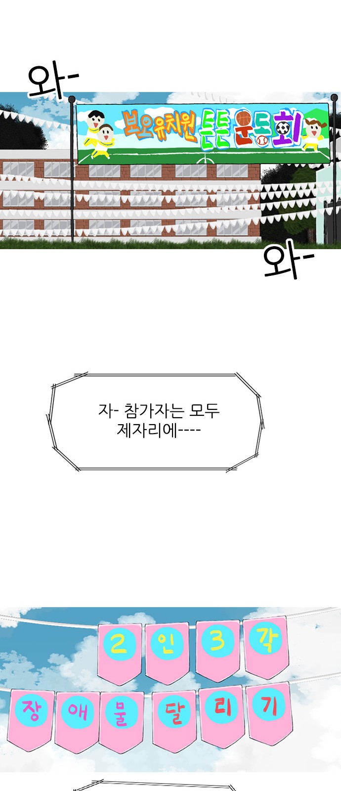 63 페이지