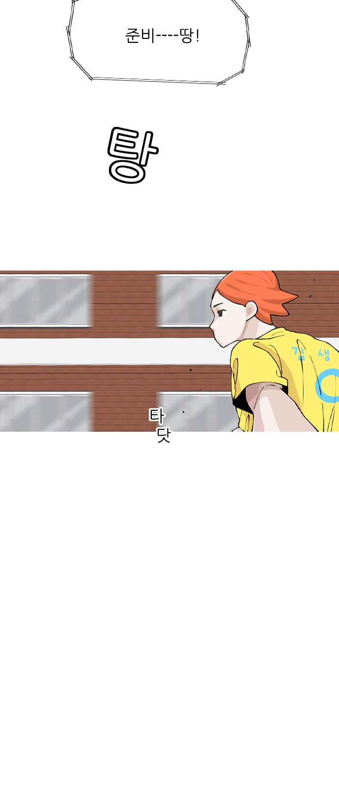 64 페이지