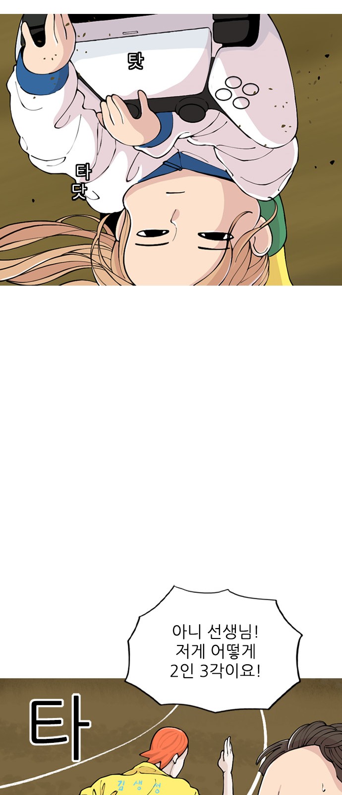 65 페이지