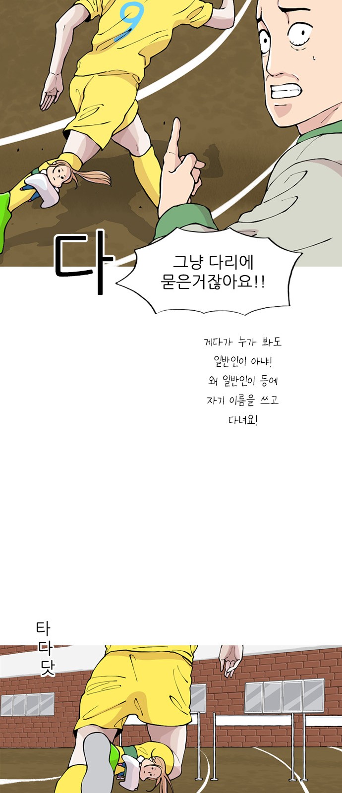 66 페이지