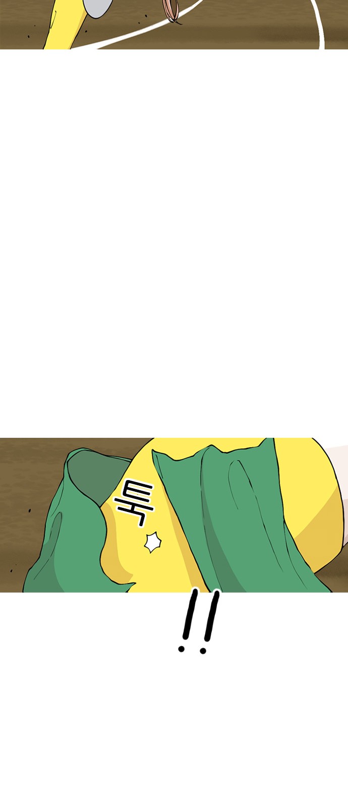 67 페이지