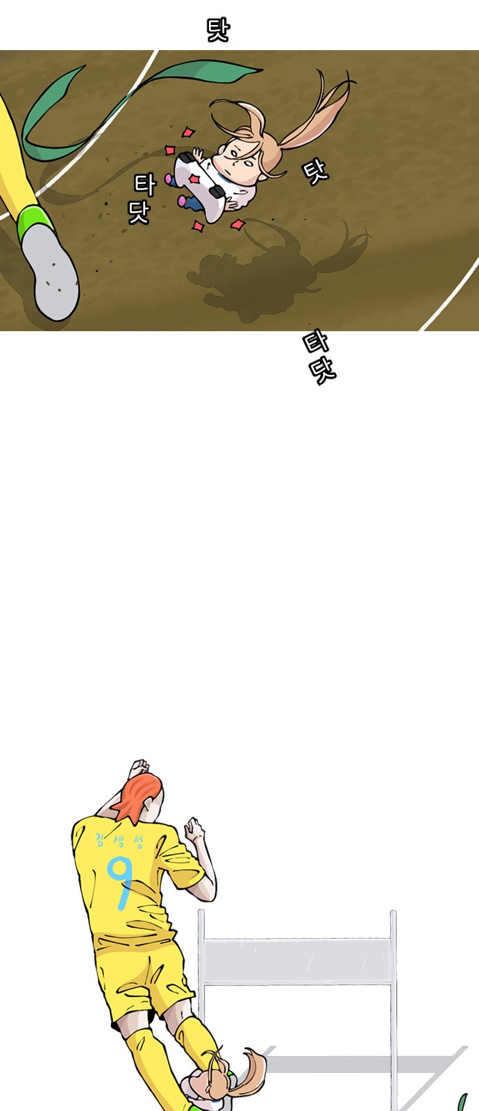 69 페이지