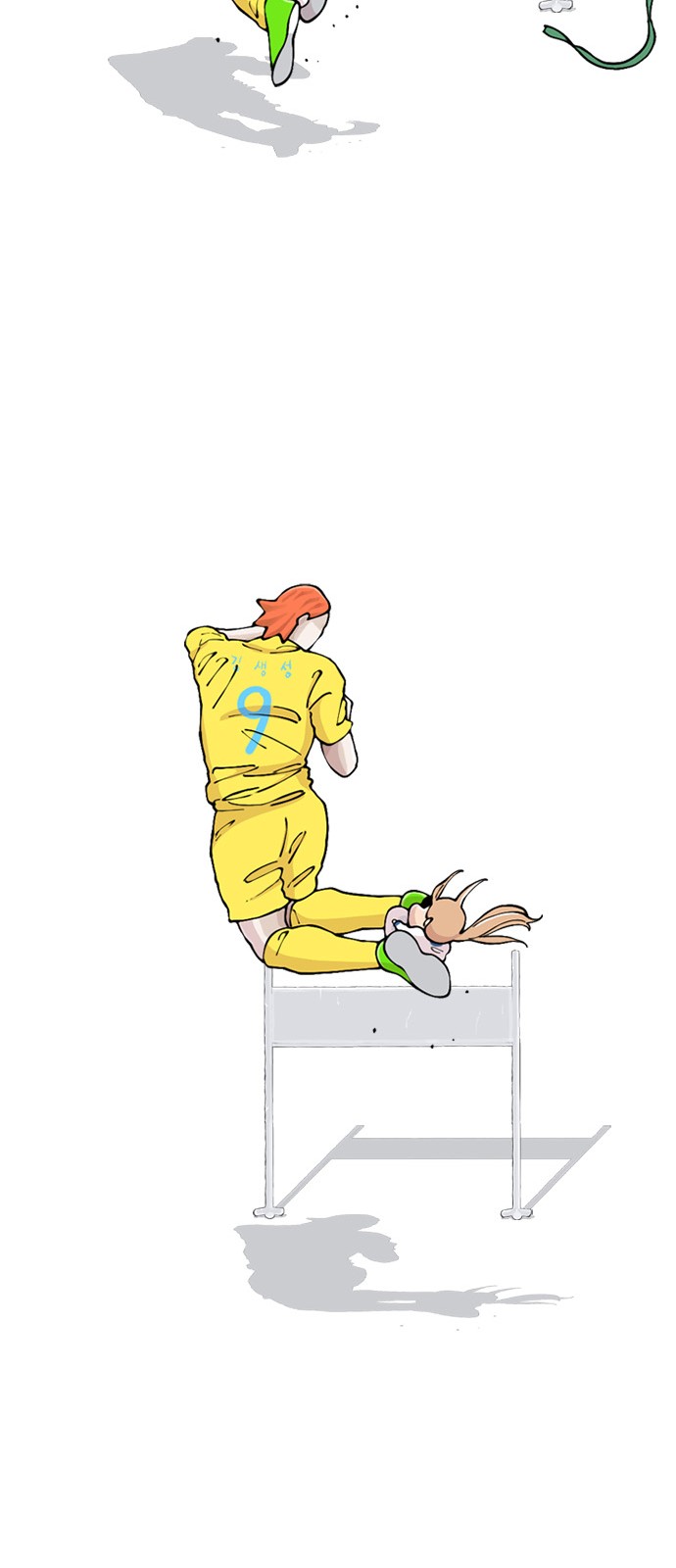 70 페이지