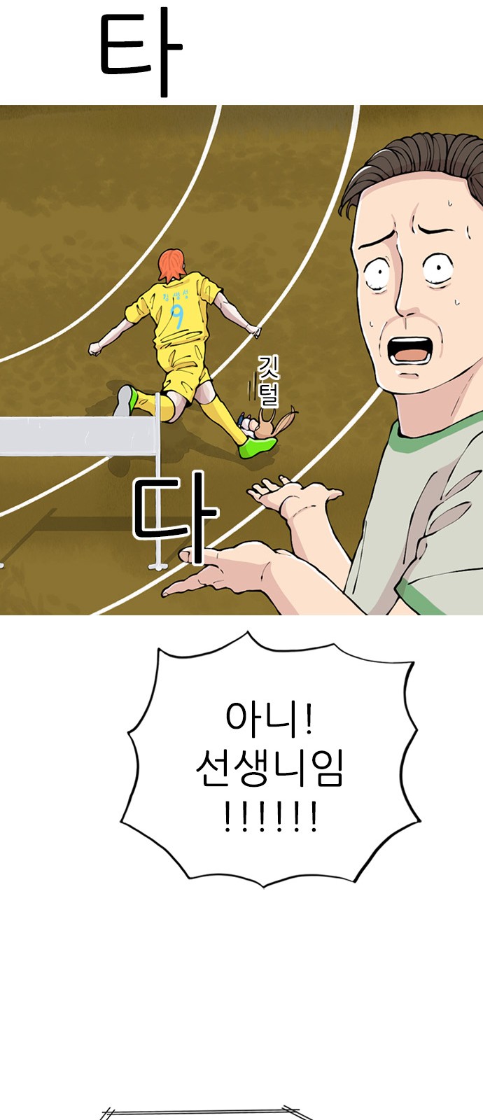 72 페이지