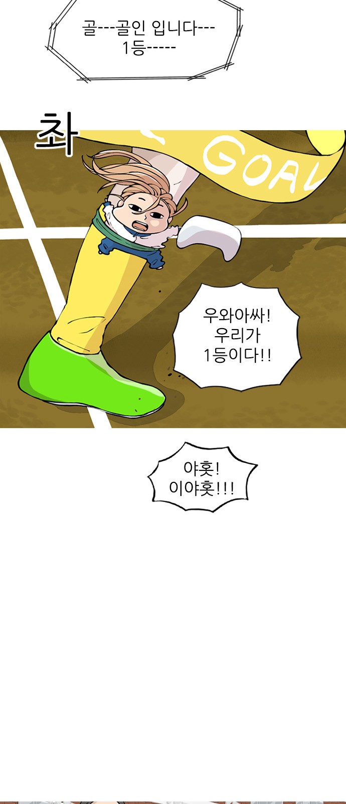 73 페이지