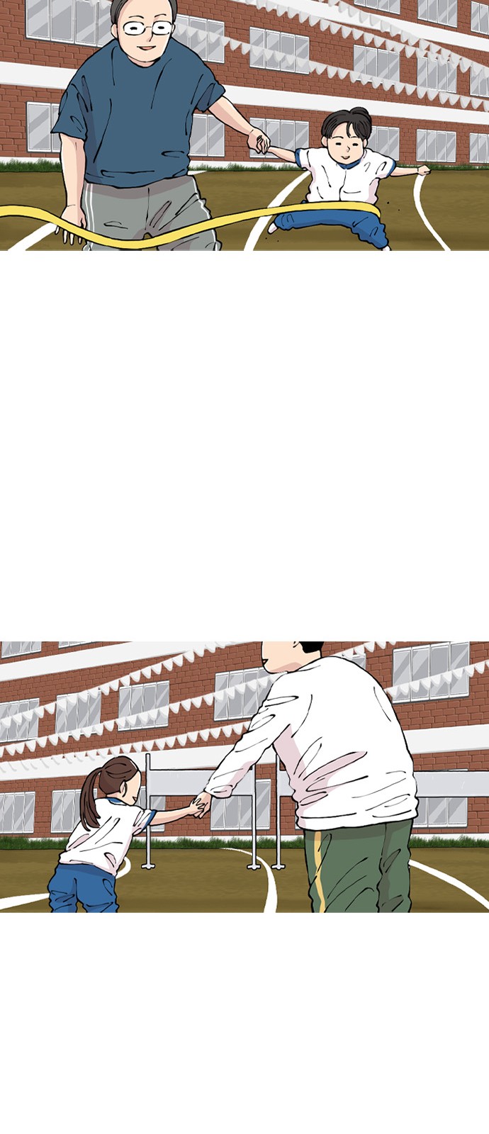 74 페이지