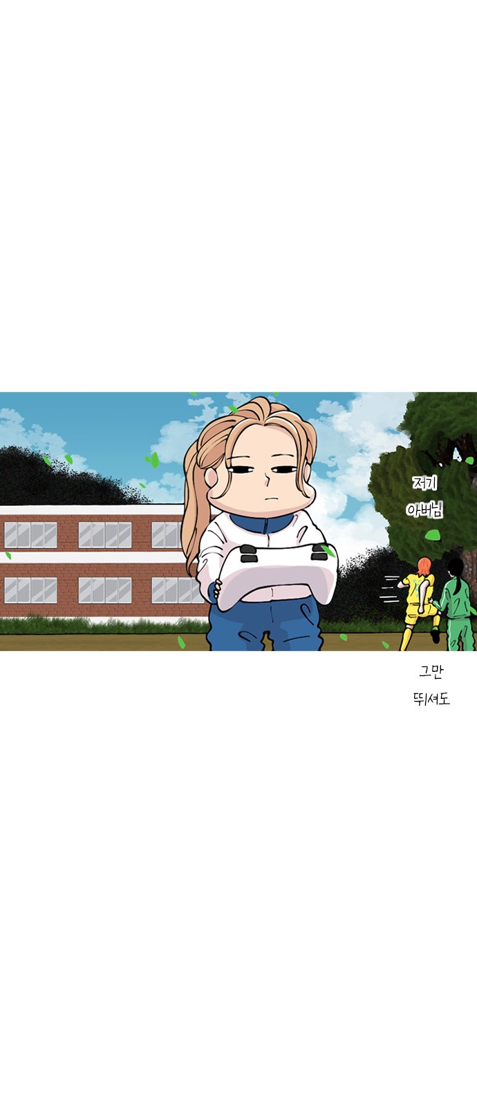 75 페이지