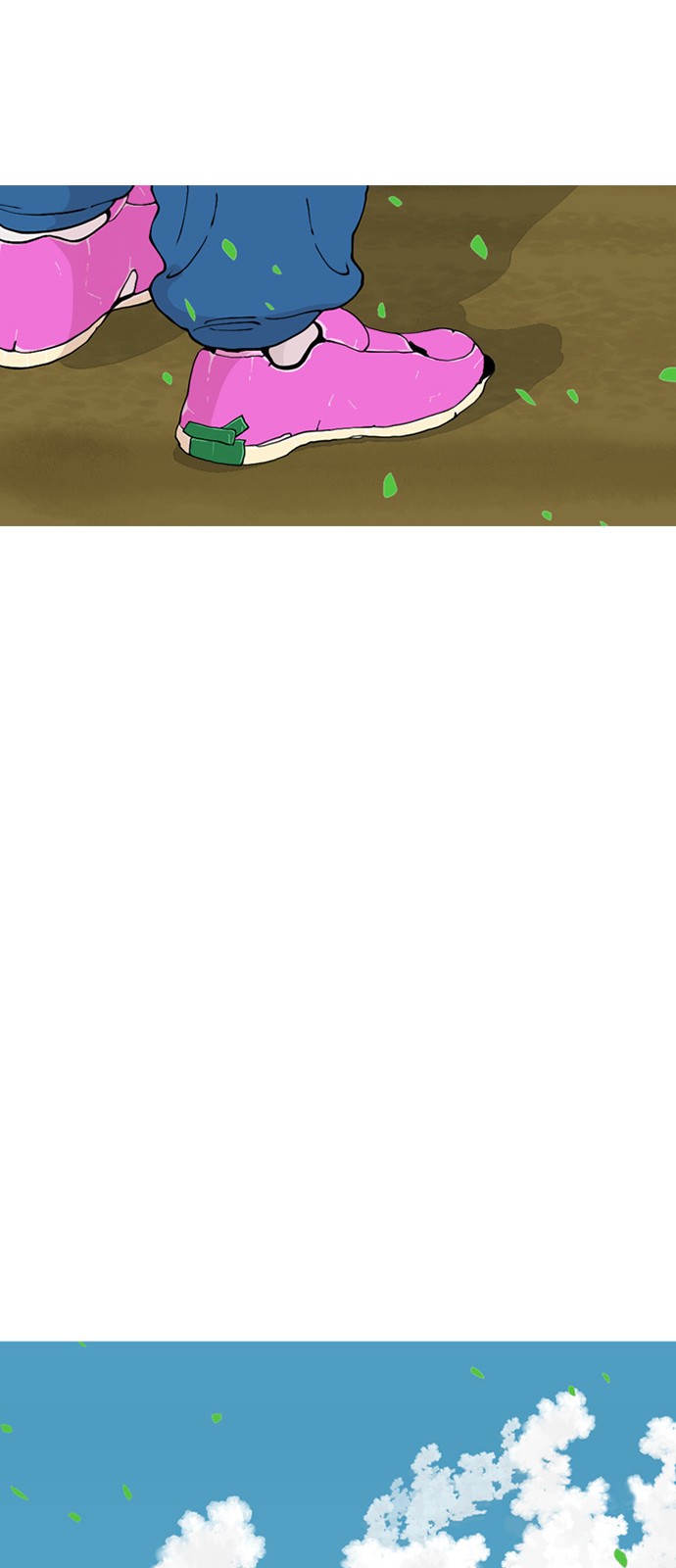 76 페이지