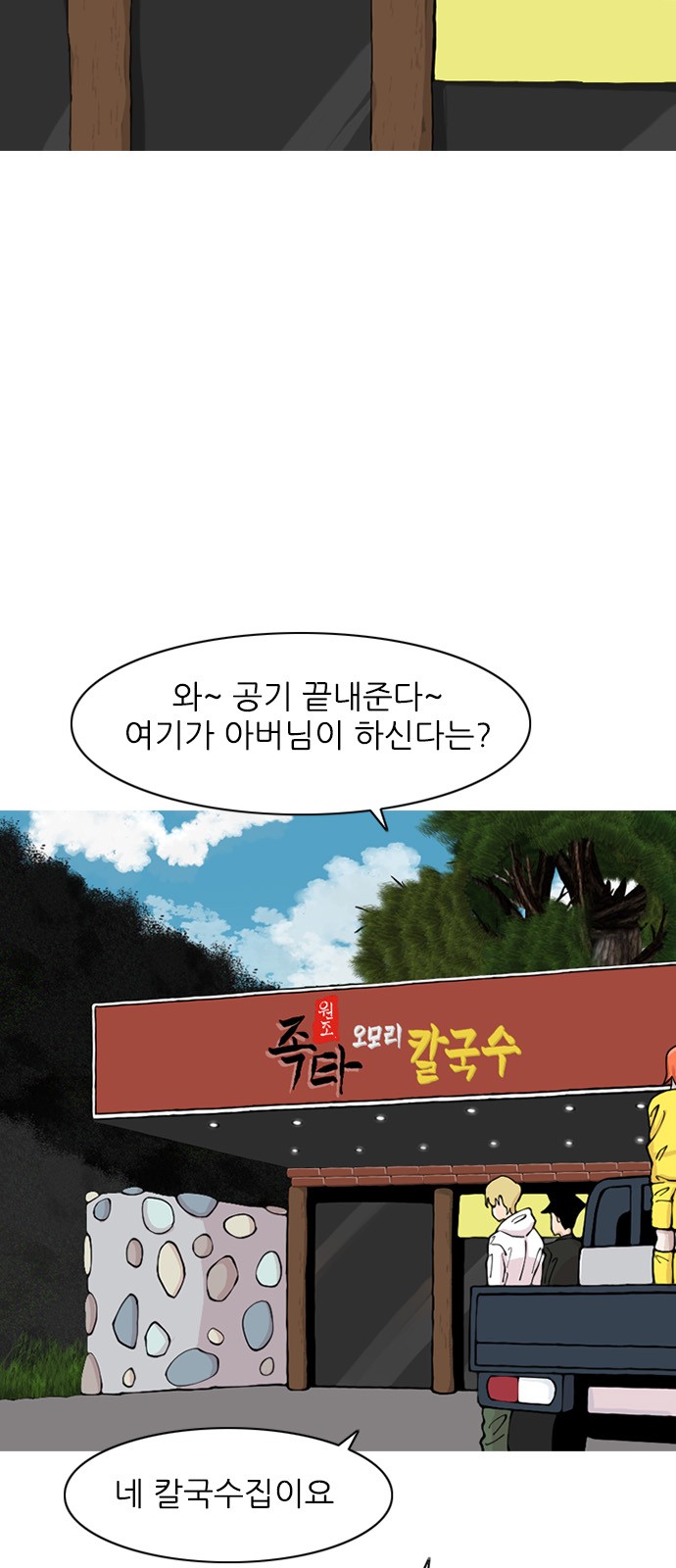 9 페이지