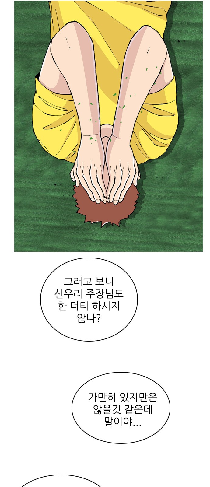 10 페이지