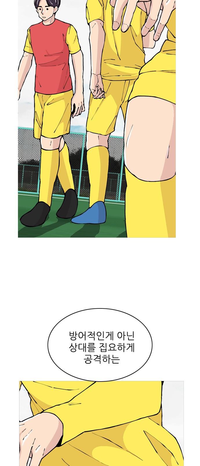 13 페이지