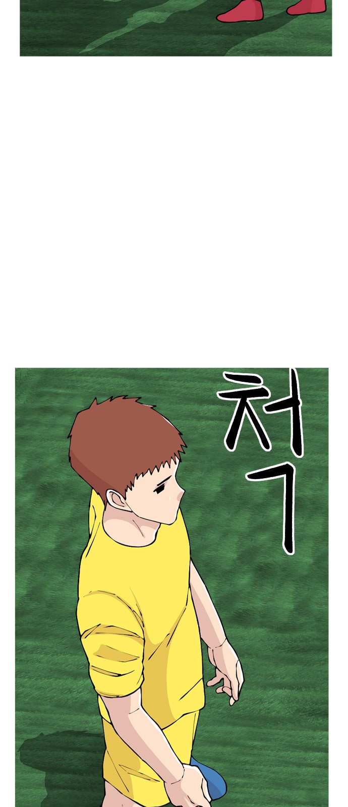 18 페이지