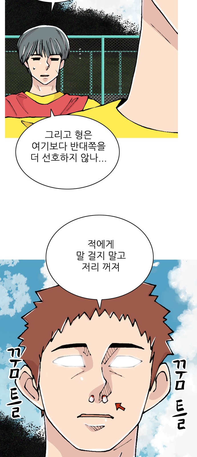 20 페이지