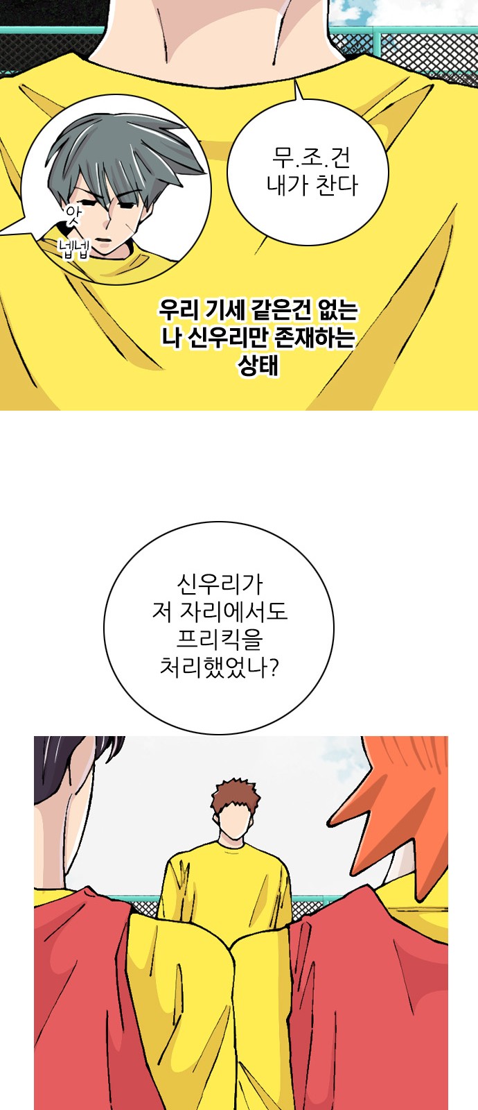 21 페이지