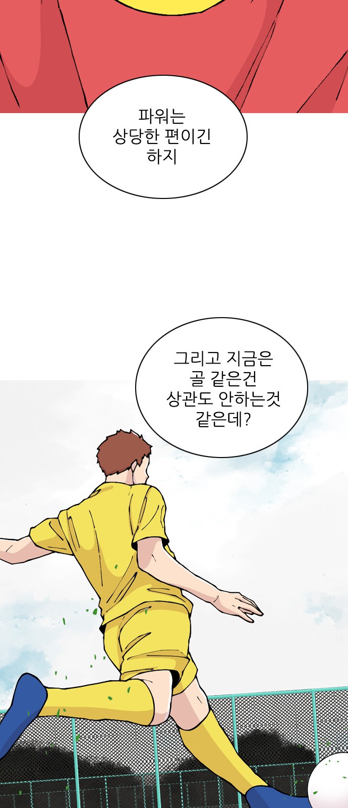 23 페이지