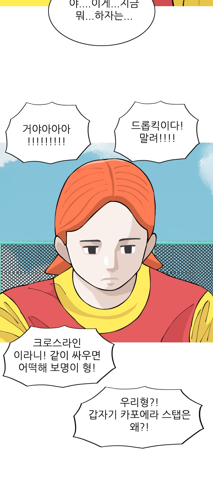 34 페이지