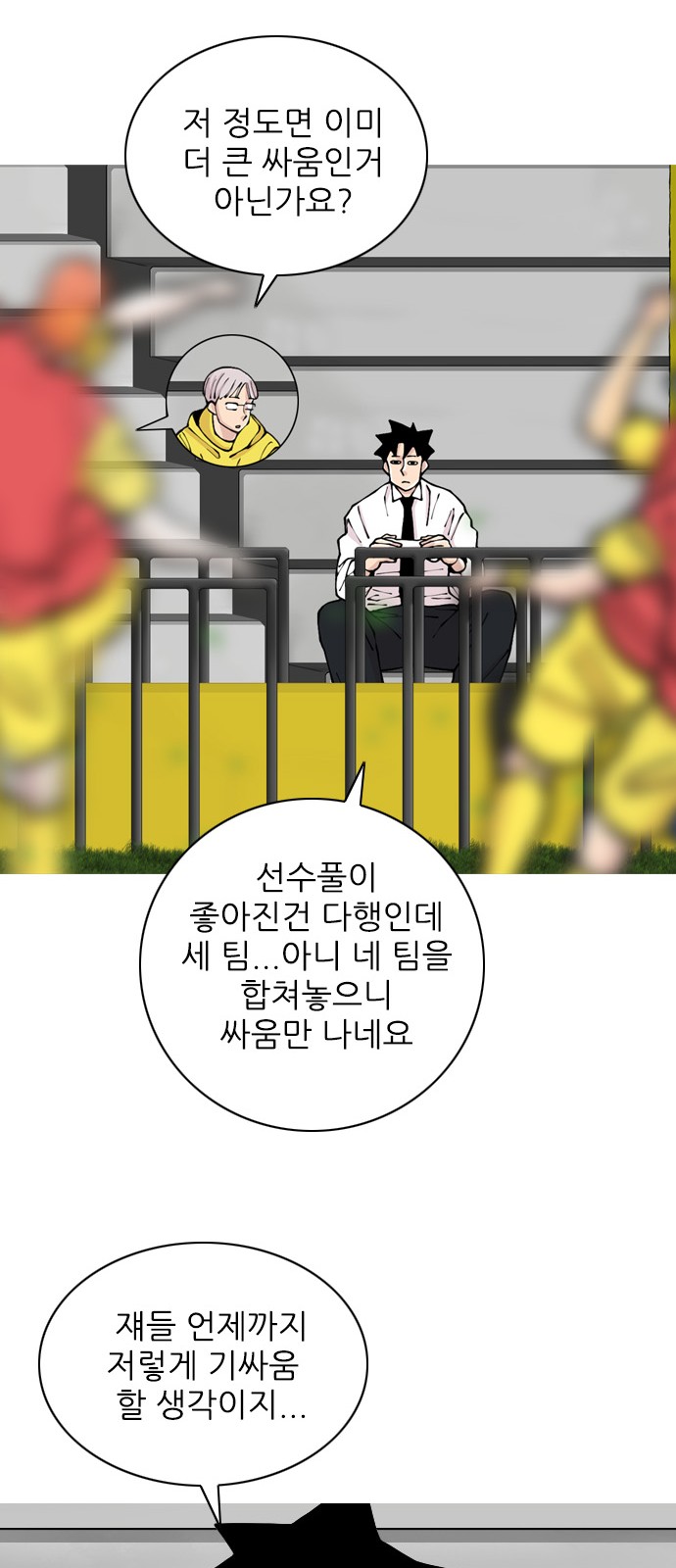 36 페이지