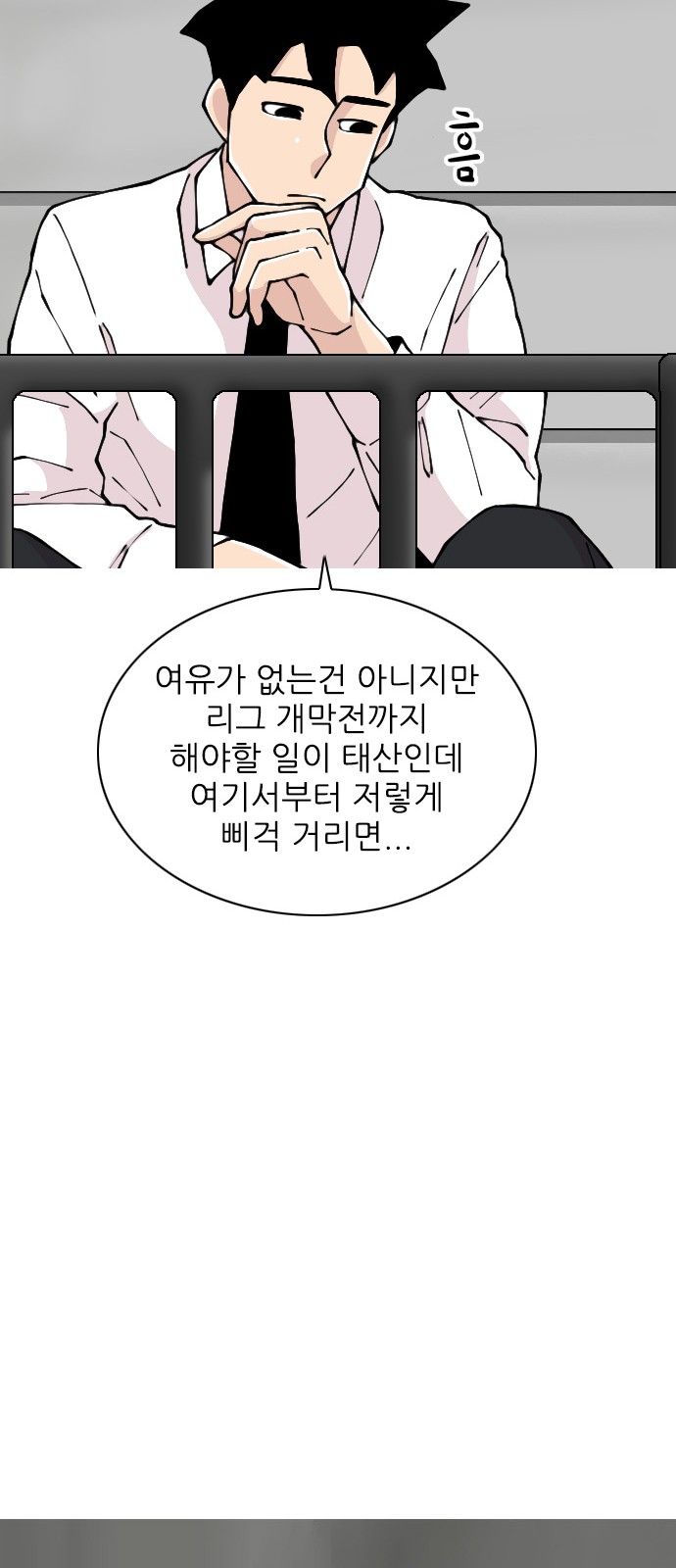37 페이지