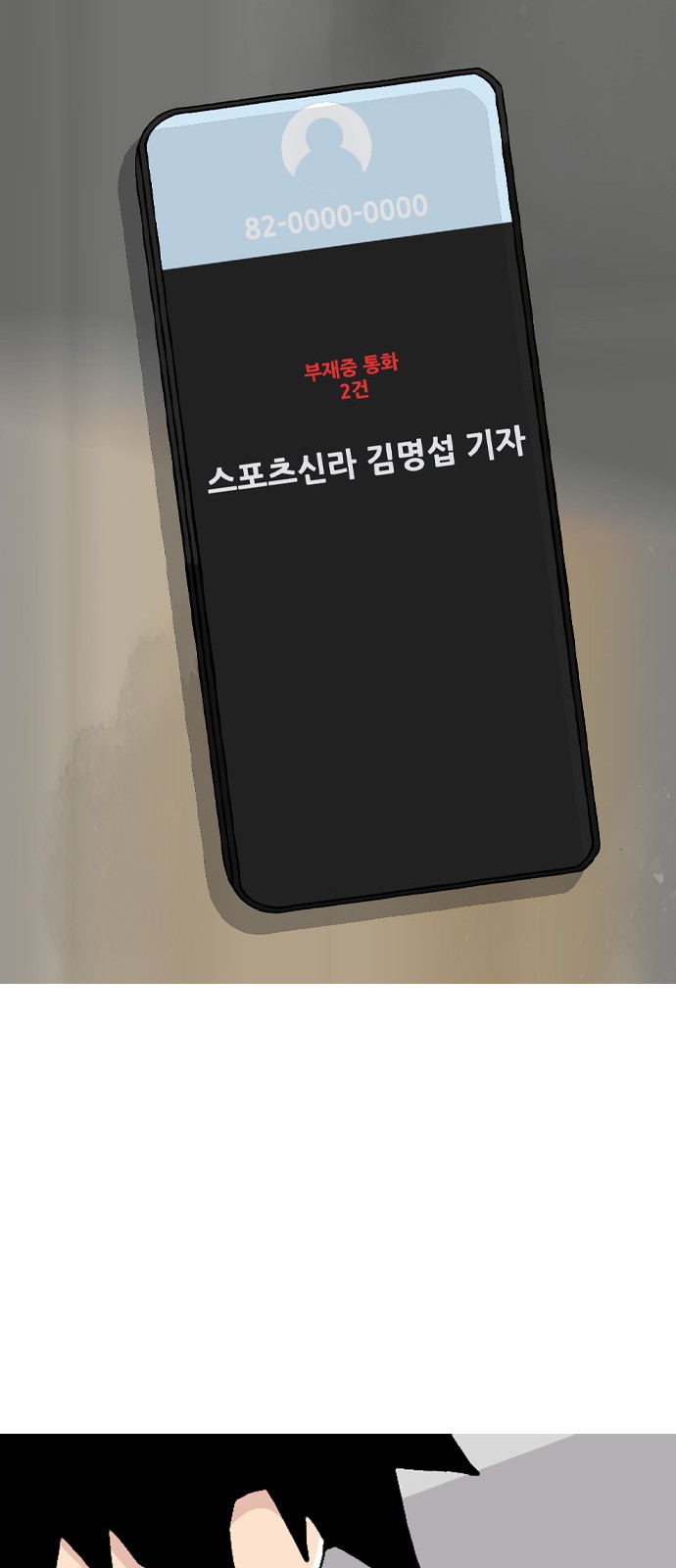 38 페이지