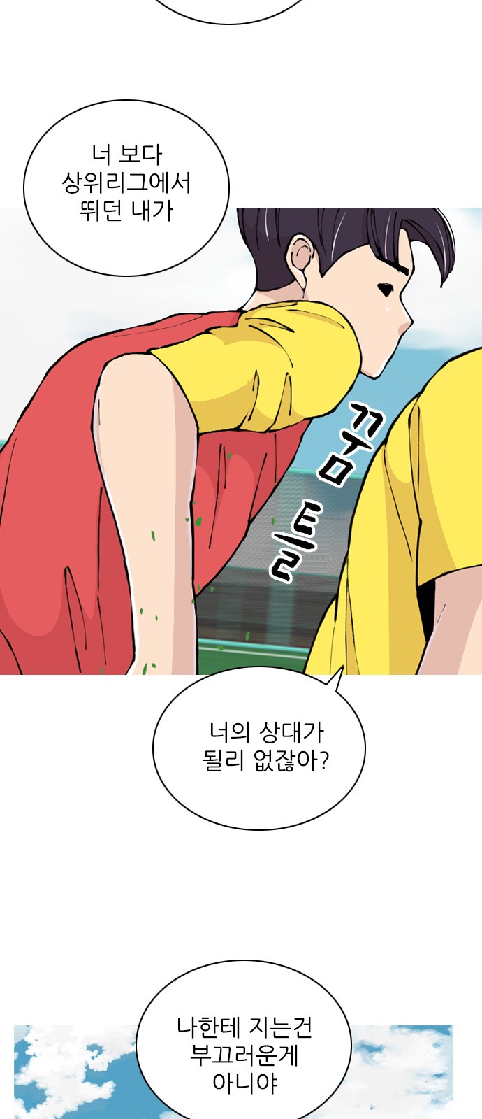 4 페이지