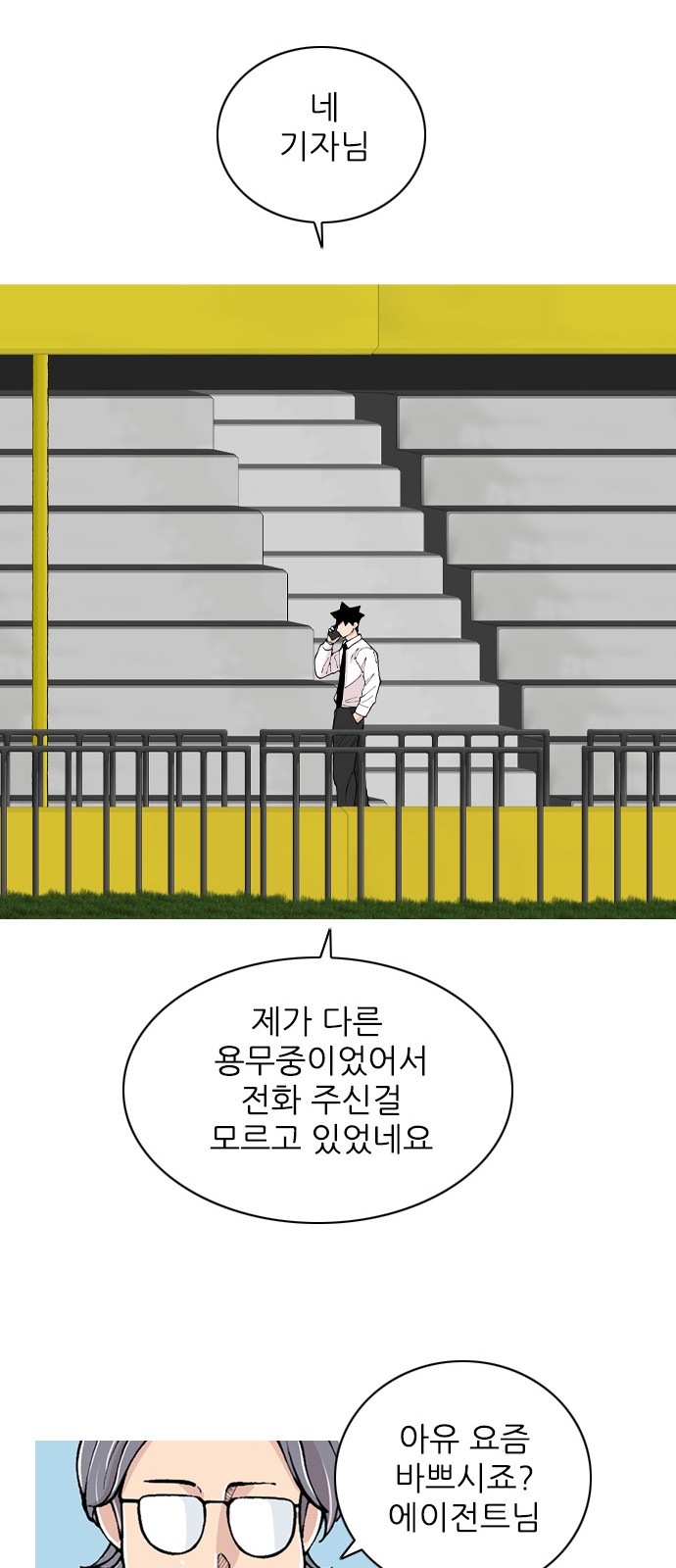 40 페이지
