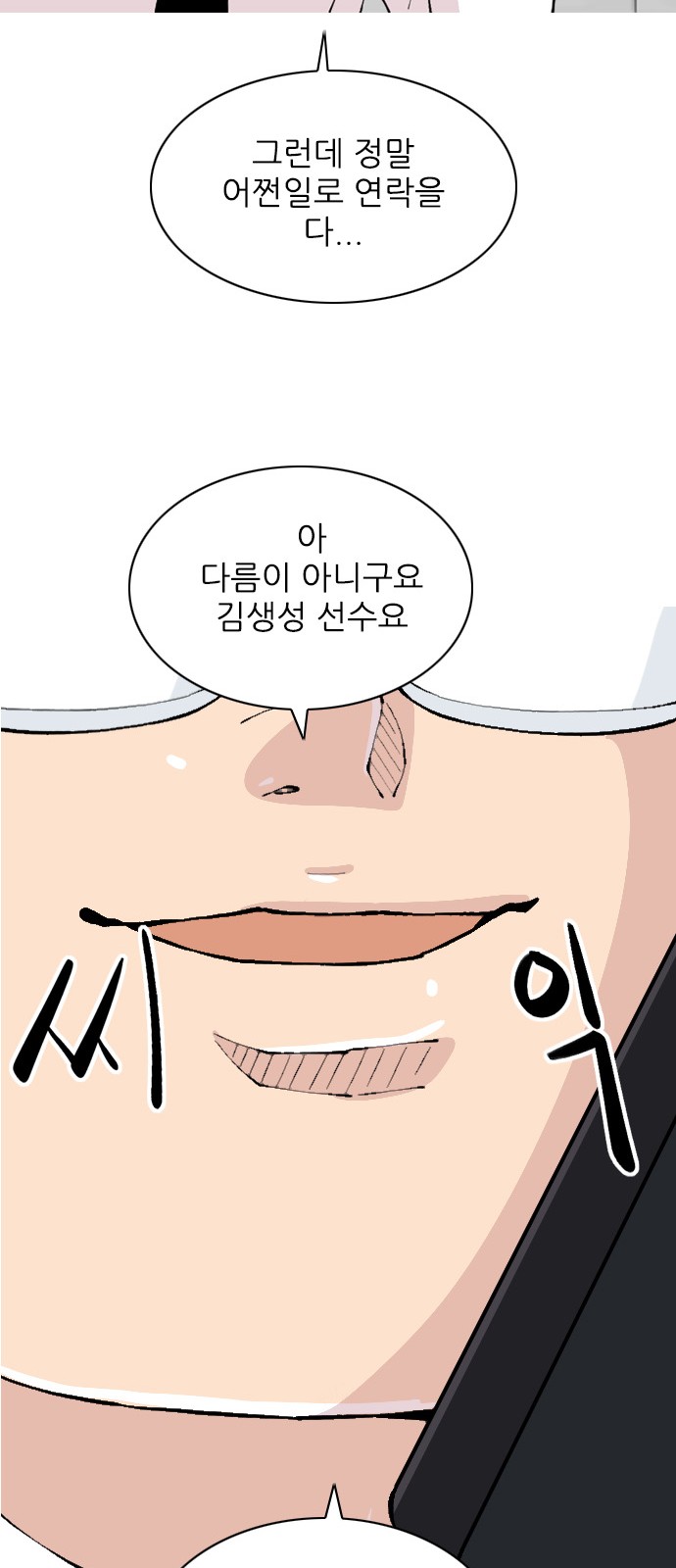 42 페이지