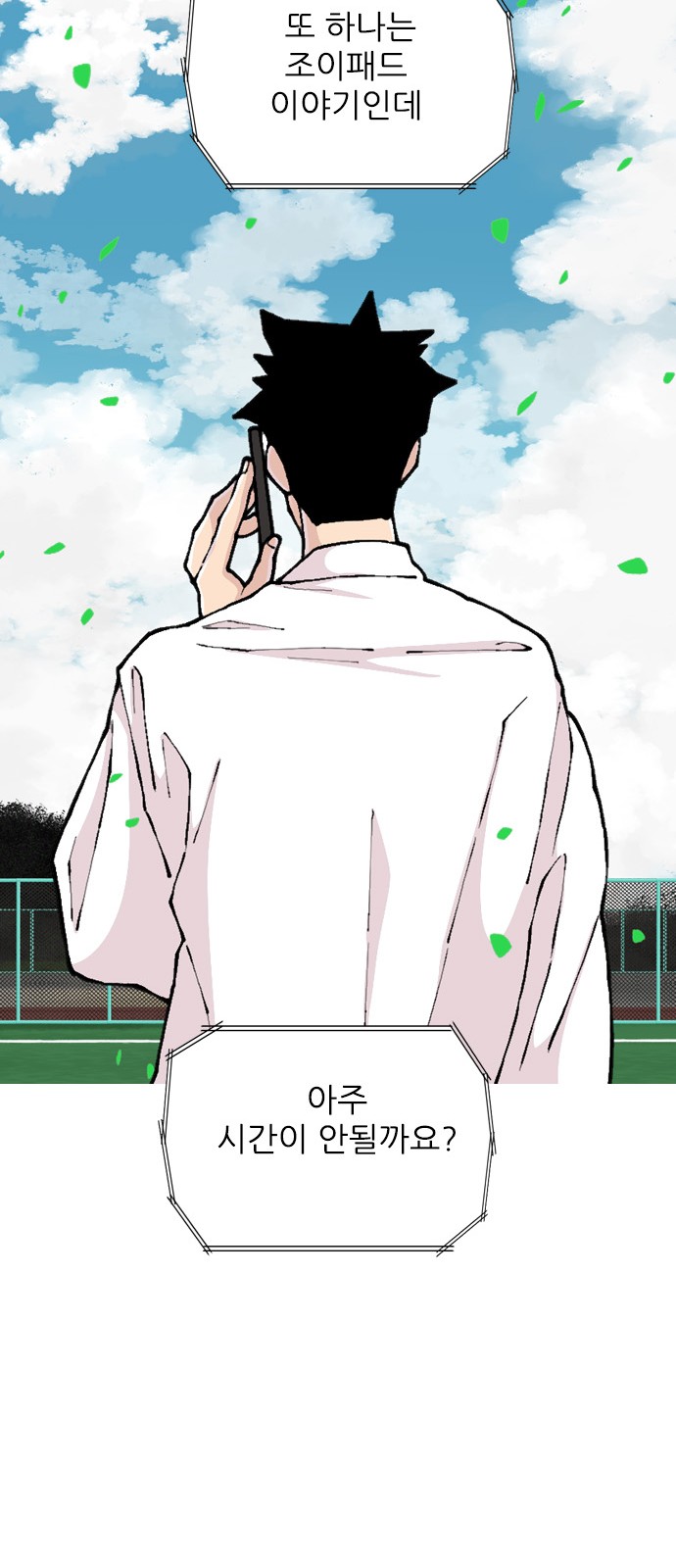 45 페이지