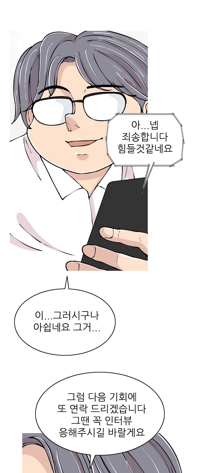 46 페이지