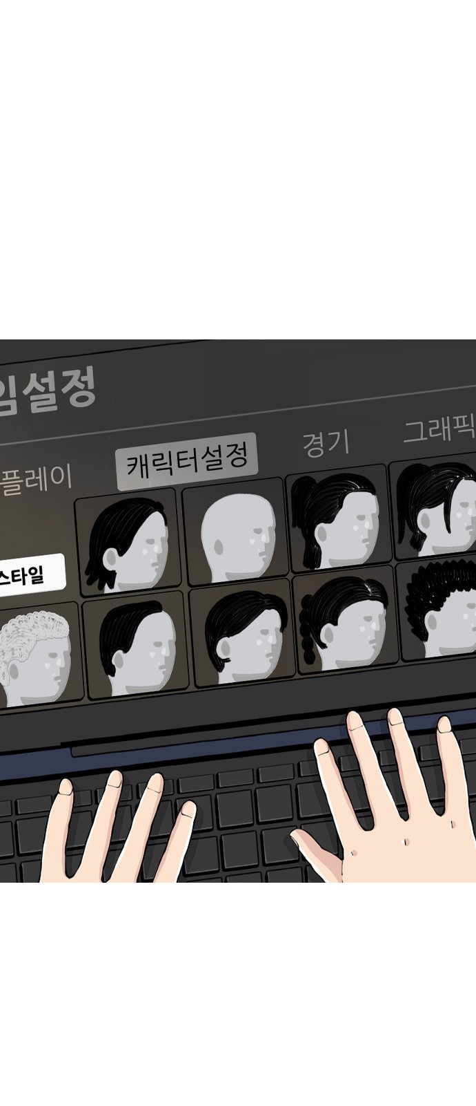 58 페이지