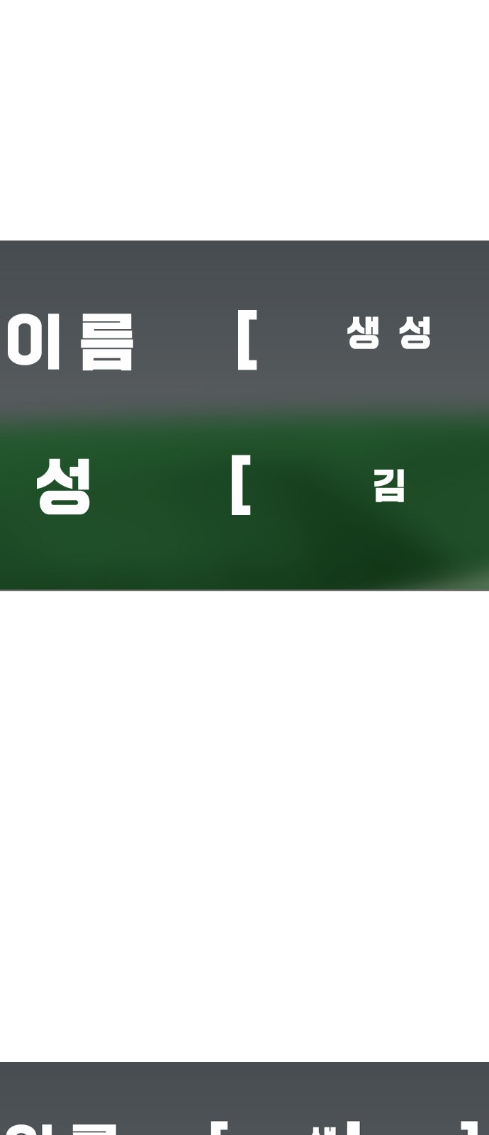 61 페이지