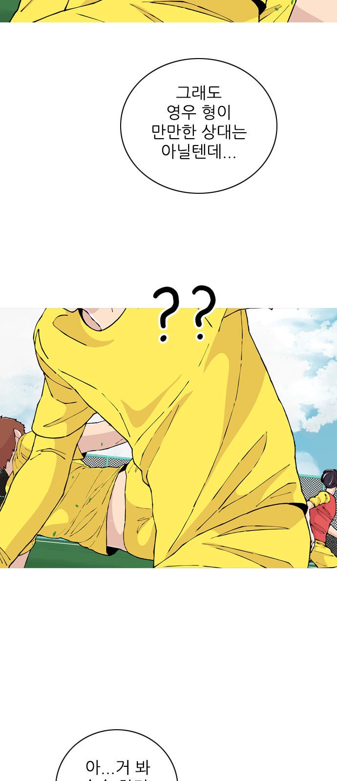 8 페이지
