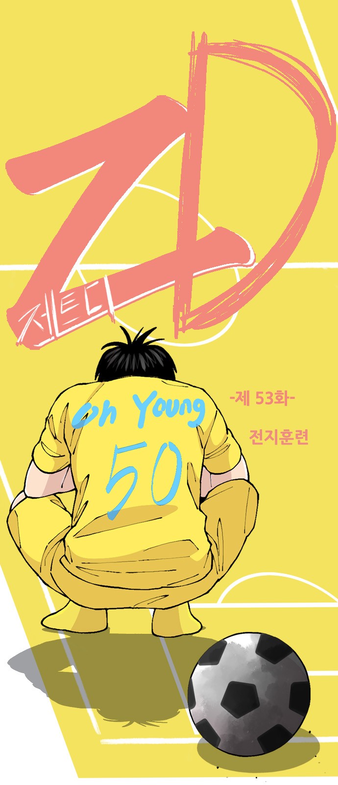 1 페이지
